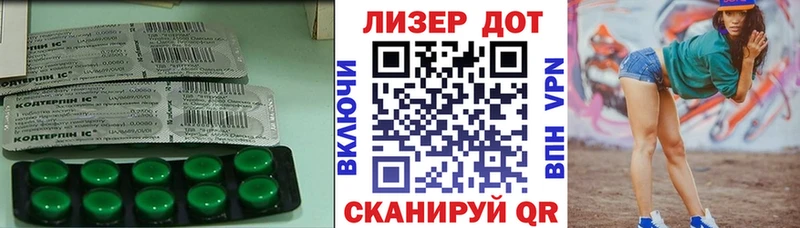 ЛСД экстази кислота  Ярославль 