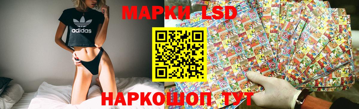 Лсд 25 экстази кислота  Ярославль  Лсд 25 экстази кислота 