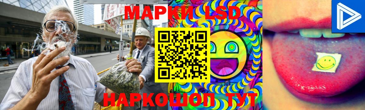 Лсд 25 экстази ecstasy  Вход с VPN  Лсд 25 экстази кислота  Ярославль 