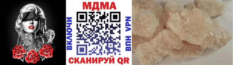 kraken как зайти  Ярославль  MDMA VHQ  купить наркотик 