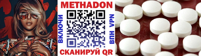 закладка  Ярославль  Метадон мёд 