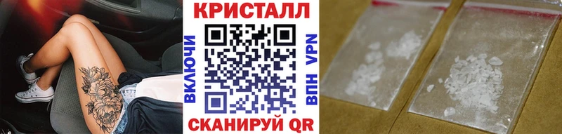 ссылка на мегу ссылка  где купить наркотик  Ярославль  Первитин винт 