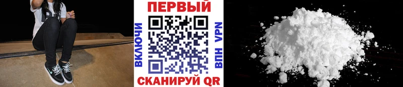 МЕТАМФЕТАМИН винт Ярославль