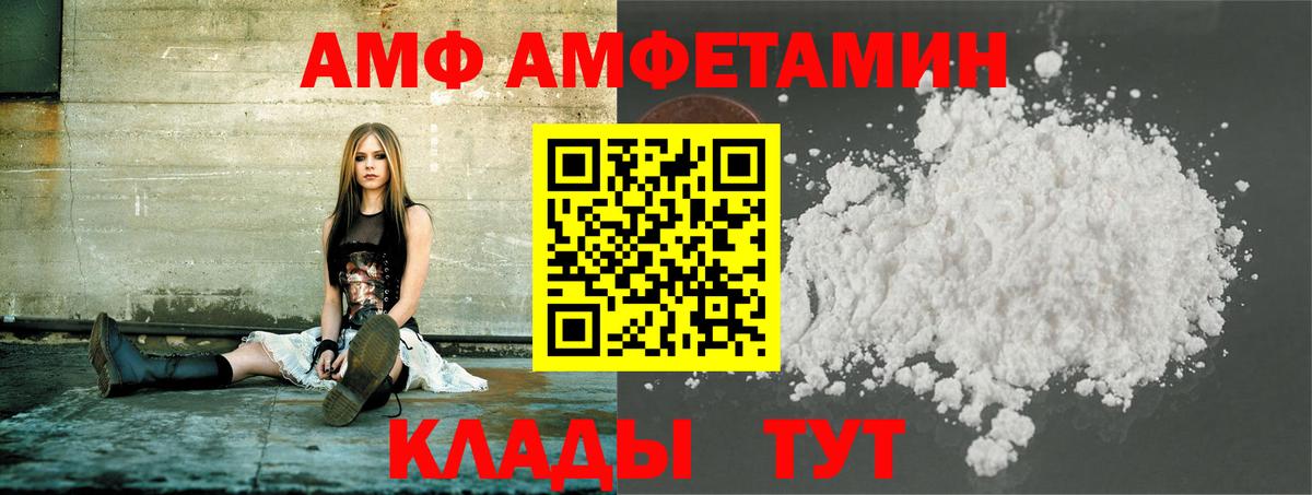 МЕТАМФЕТАМИН  Ярославль  Первитин витя 