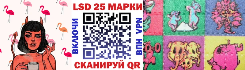 Наркотические марки 1,5мг  где купить наркоту  Ярославль 