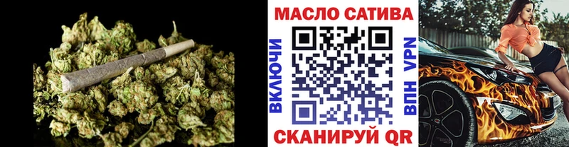 кракен как зайти  Ярославль  ТГК THC oil 