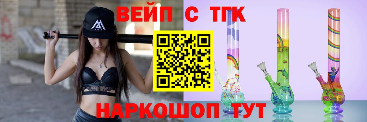 купить наркоту  Дистиллят ТГК Wax  Дистиллят ТГК концентрат  Вход с VPN  Ярославль 