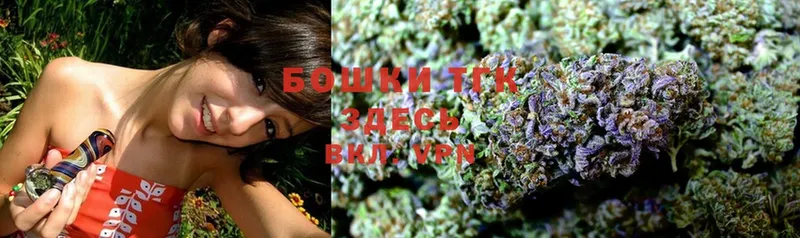 где купить наркоту  Ярославль  Бошки Шишки Ganja 