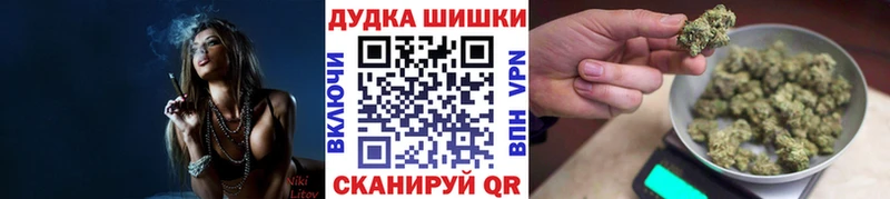 Бошки марихуана Amnesia  Ярославль 