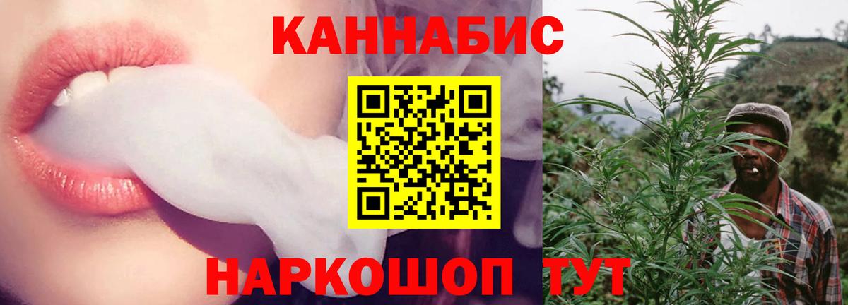 Марихуана LSD WEED Ярославль
