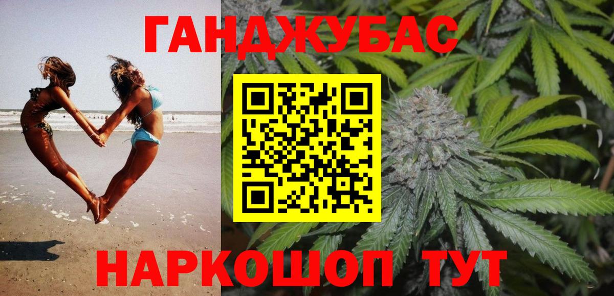 Марихуана VHQ  Ярославль  Каннабис LSD WEED  Каннабис ГИДРОПОН  МАРИХУАНА конопля 